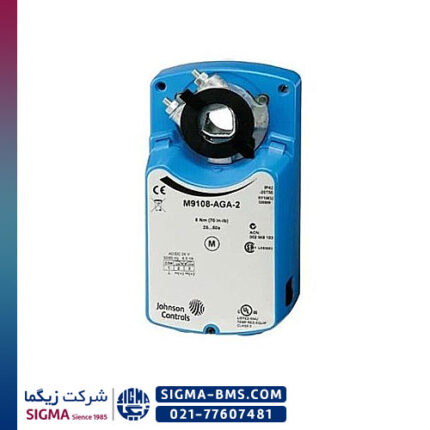 محرک الکتریکی دمپر جانسون کنترلز سری M9108